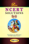 NewAge Platinum NCERT Solutions Hindi Class VII